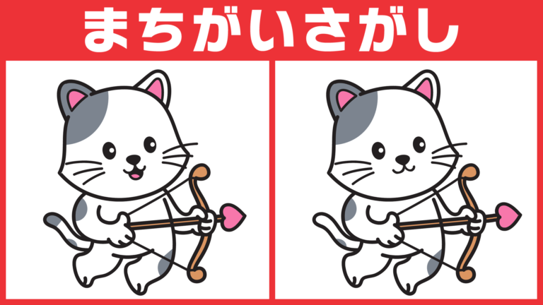 【No.12】トラ | 猫 | レモン水 | リラックス | ティータイム【間違い探し脳トレクイズ】