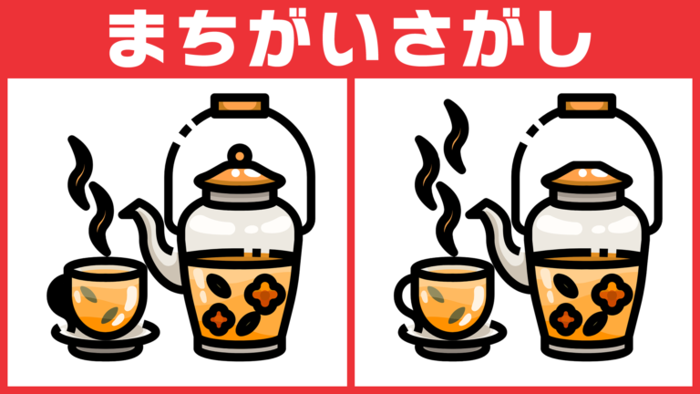 【No.28】猫 | 紅茶 | クローバー | ティーカップ | カルテ【間違い探し脳トレクイズ】